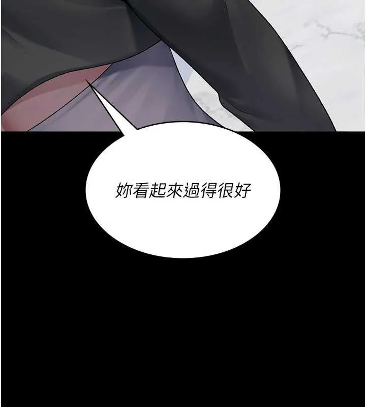 夜間診療室第127話-三年之後的變化