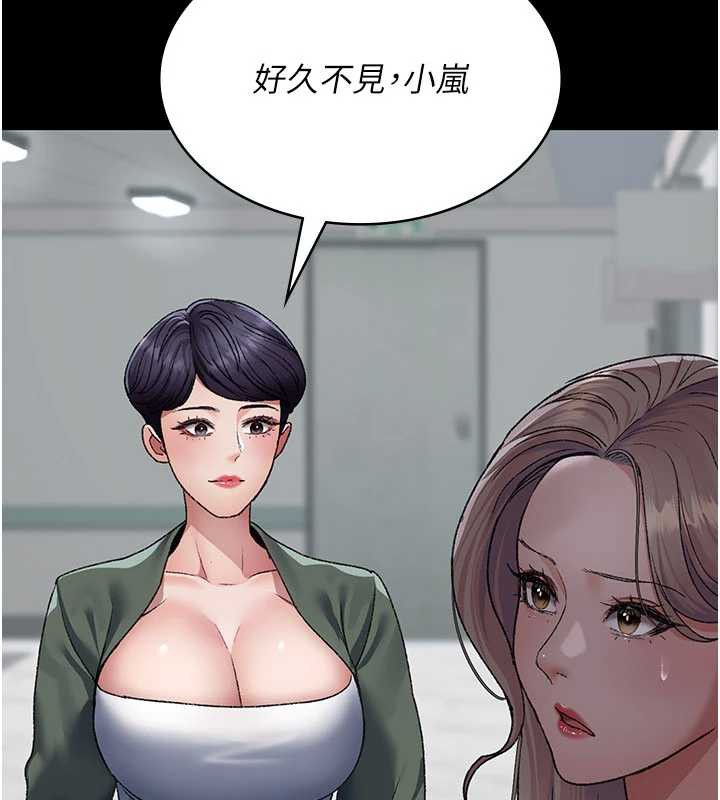 夜间诊疗室第127話-三年之後的變化