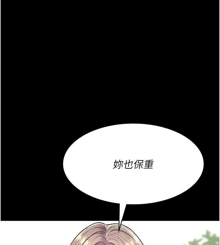 夜間診療室第127話-三年之後的變化