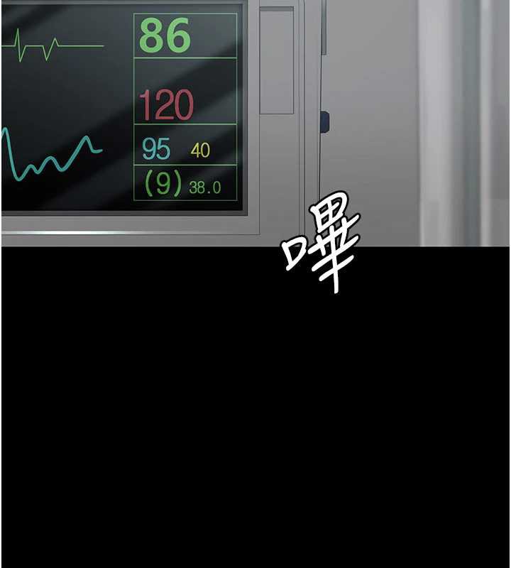 夜間診療室第127話-三年之後的變化