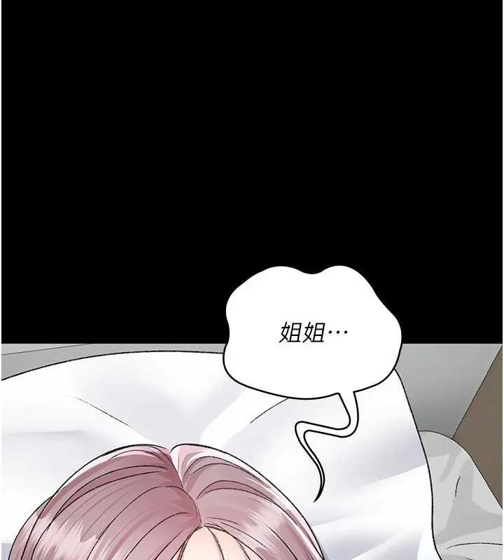 夜間診療室第127話-三年之後的變化
