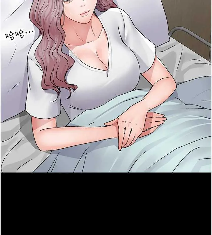 夜间诊疗室-第127話-三年之後的變化 - 图片 151
