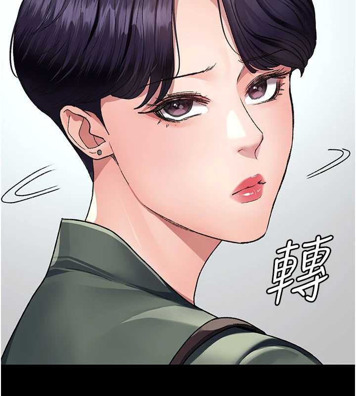 夜间诊疗室第127話-三年之後的變化