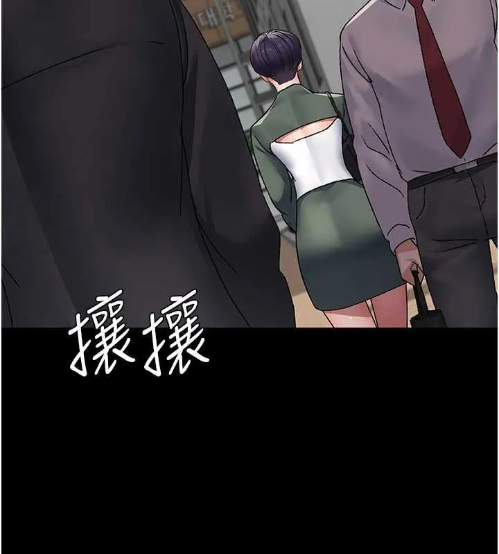 夜间诊疗室-第127話-三年之後的變化 - 图片 160
