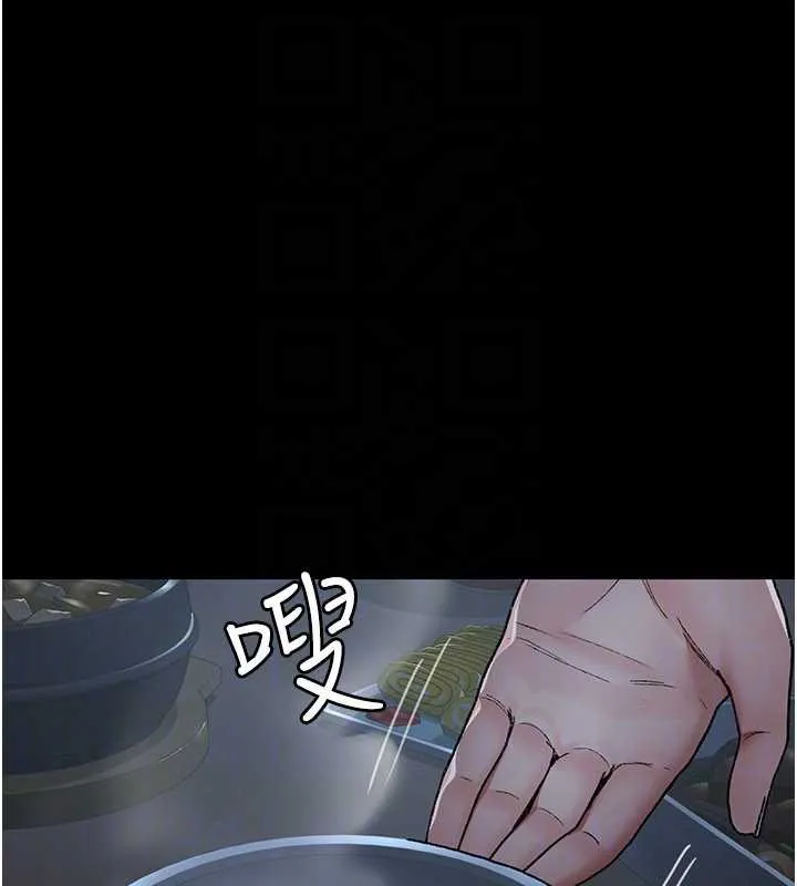 夜间诊疗室-第127話-三年之後的變化 - 图片 176