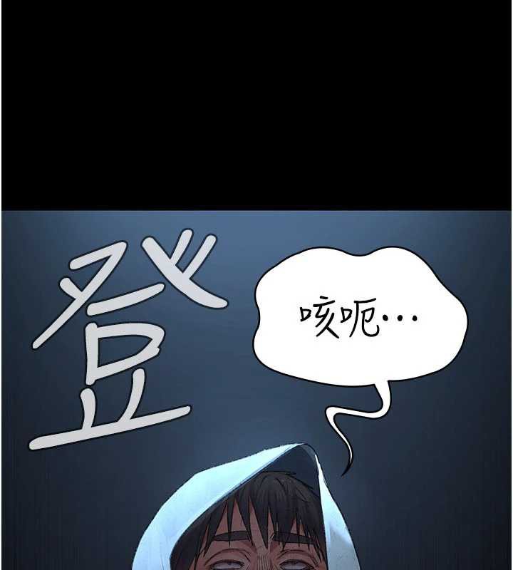 夜间诊疗室第127話-三年之後的變化