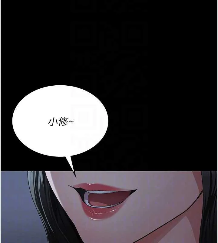 夜间诊疗室-第127話-三年之後的變化 - 图片 178