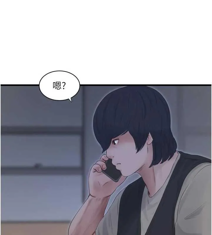 水電工日誌第108話-我今晚會陪你