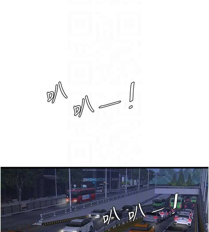 水电工日誌-第108話-我今晚會陪你 - 图片 20
