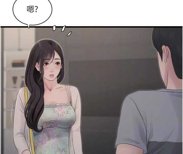 水电工日誌-第108話-我今晚會陪你 - 图片 36