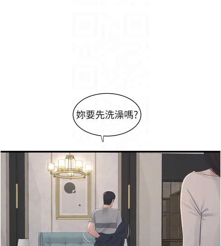 水电工日誌-第108話-我今晚會陪你 - 图片 34