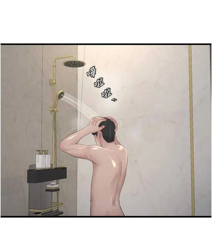水電工日誌第108話-我今晚會陪你