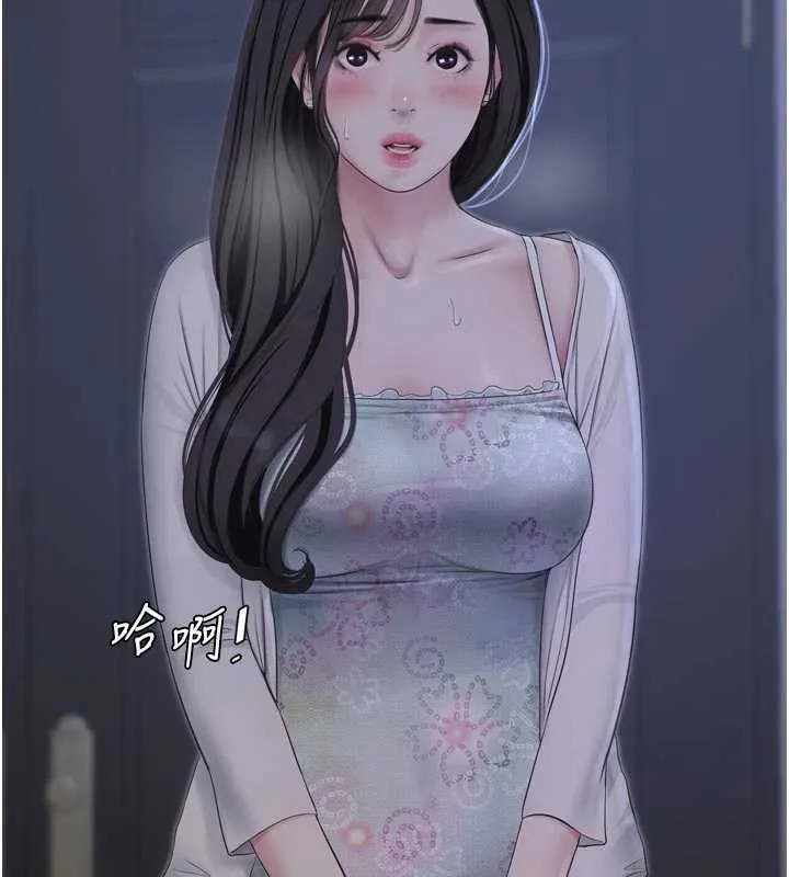 水电工日誌-第108話-我今晚會陪你 - 图片 52