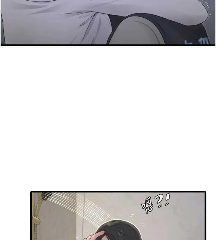 水电工日誌-第108話-我今晚會陪你 - 图片 71