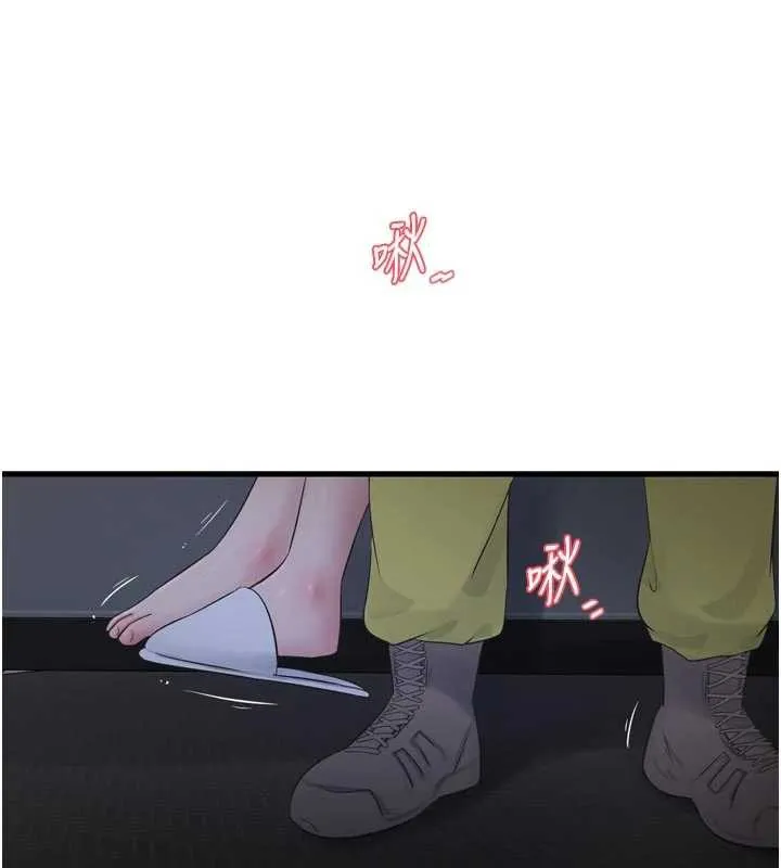 水电工日誌-第108話-我今晚會陪你 - 图片 73