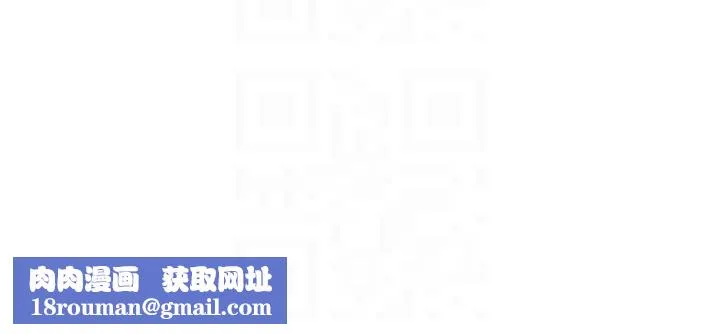 水电工日誌-第108話-我今晚會陪你 - 图片 94