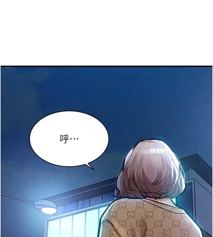 衣锦还乡第17話-被色胚大人物調教的母女