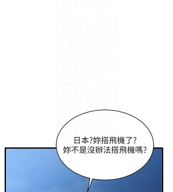 衣锦还乡-第17話-被色胚大人物調教的母女 - 图片 22