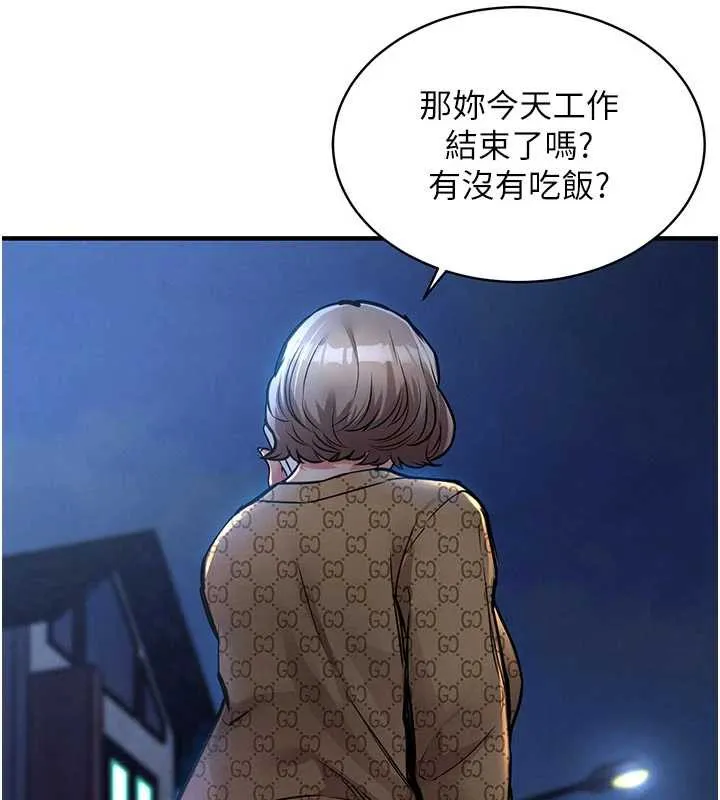 衣锦还乡-第17話-被色胚大人物調教的母女 - 图片 26