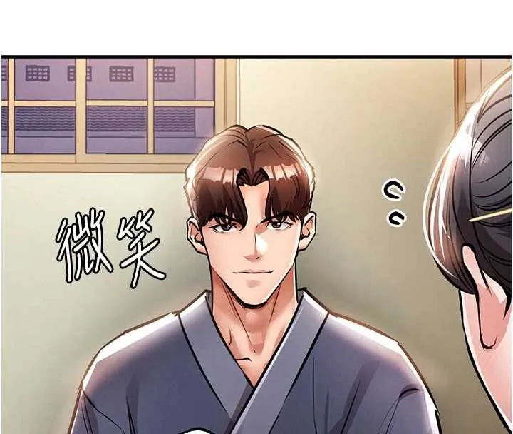 衣锦还乡-第17話-被色胚大人物調教的母女 - 图片 41