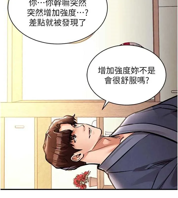 衣锦还乡-第17話-被色胚大人物調教的母女 - 图片 54