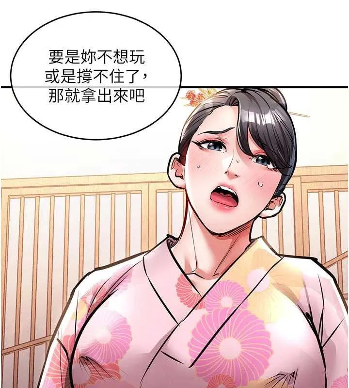 衣锦还乡-第17話-被色胚大人物調教的母女 - 图片 59