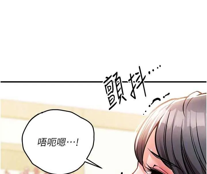 衣錦還鄉第17話-被色胚大人物調教的母女