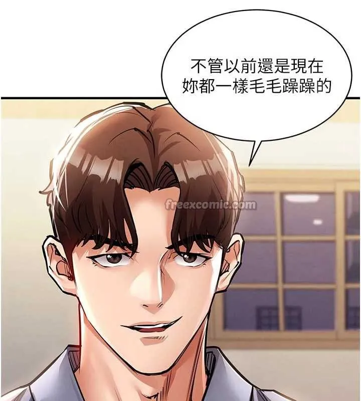 衣錦還鄉第17話-被色胚大人物調教的母女
