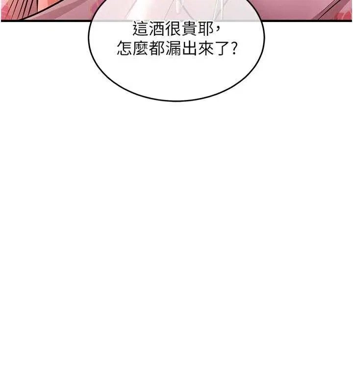 衣錦還鄉第17話-被色胚大人物調教的母女