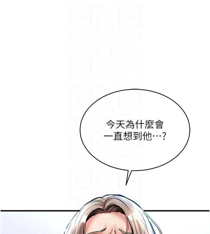 衣锦还乡-第17話-被色胚大人物調教的母女 - 图片 86