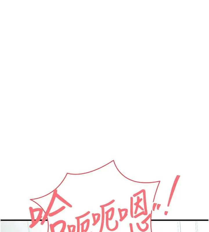 衣錦還鄉第17話-被色胚大人物調教的母女