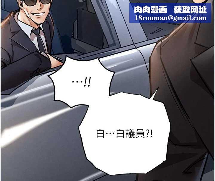 衣锦还乡第17話-被色胚大人物調教的母女