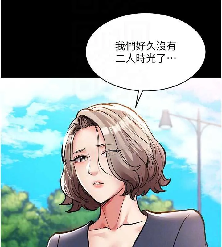 衣锦还乡-第17話-被色胚大人物調教的母女 - 图片 102