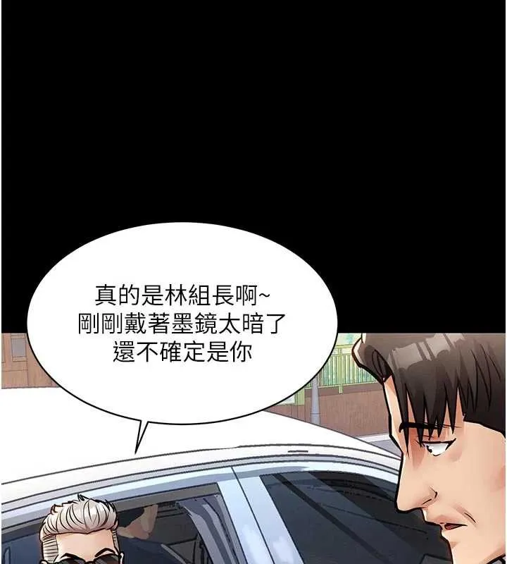 衣锦还乡-第17話-被色胚大人物調教的母女 - 图片 106