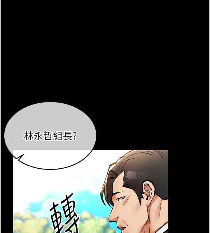 衣锦还乡-第17話-被色胚大人物調教的母女 - 图片 104