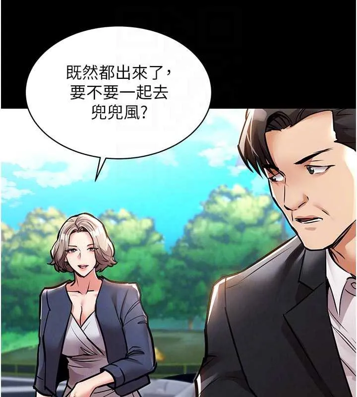 衣锦还乡-第17話-被色胚大人物調教的母女 - 图片 100