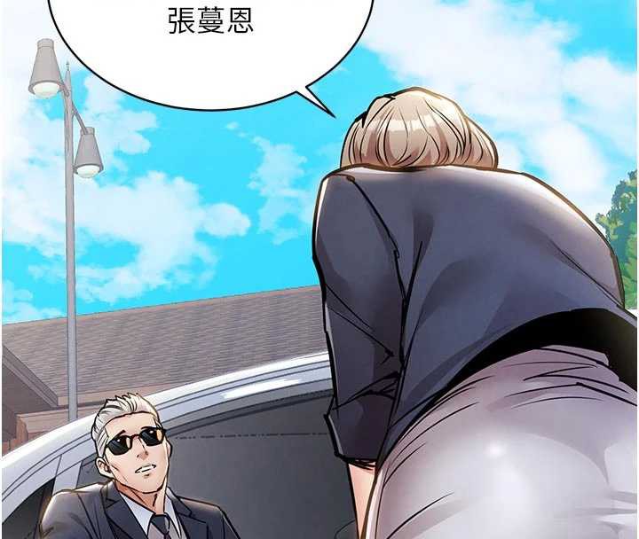 衣锦还乡第17話-被色胚大人物調教的母女