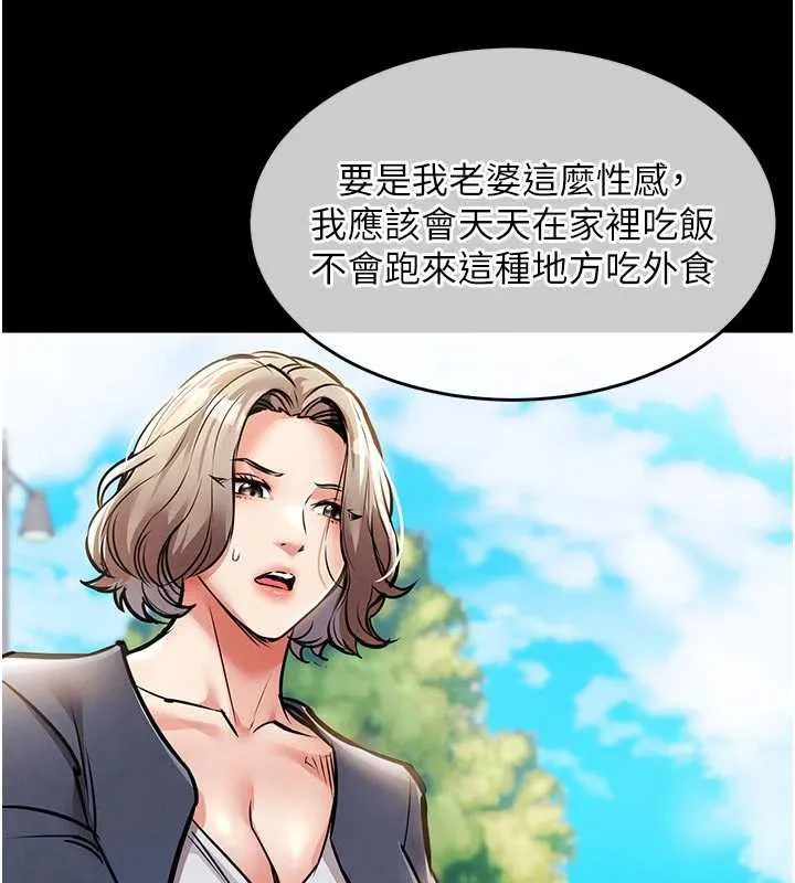 衣锦还乡-第17話-被色胚大人物調教的母女 - 图片 132