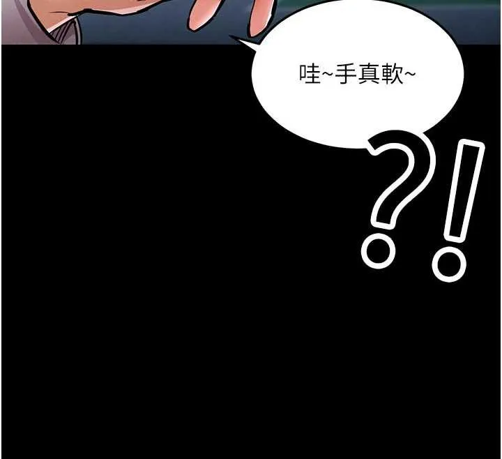 衣錦還鄉第17話-被色胚大人物調教的母女