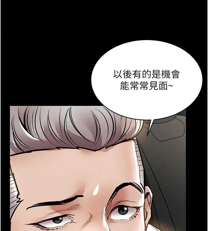 衣锦还乡-第17話-被色胚大人物調教的母女 - 图片 138