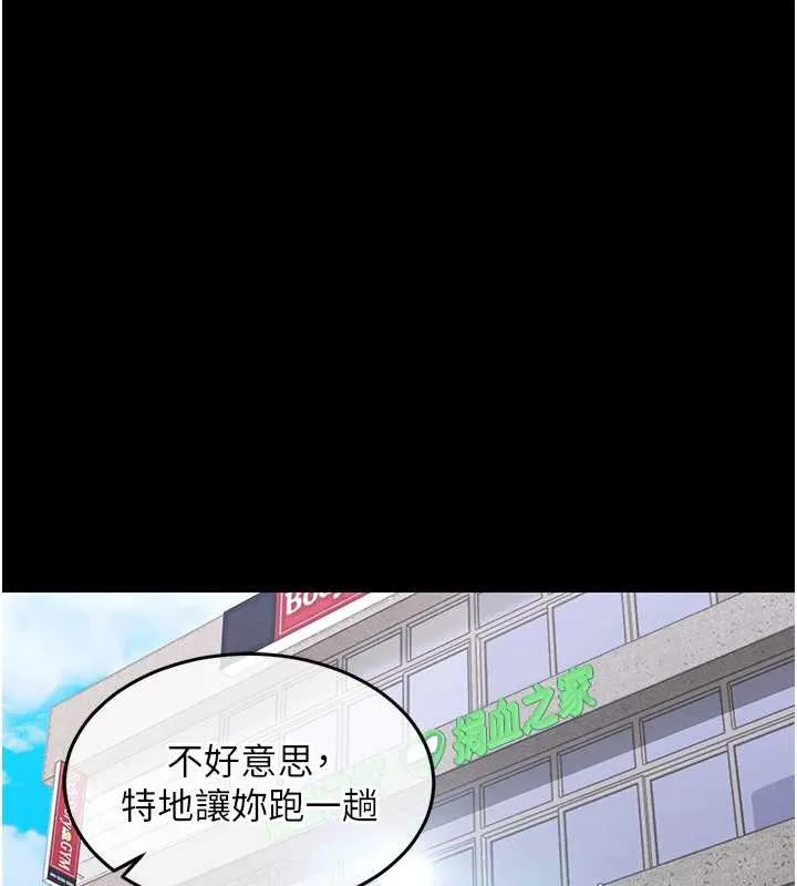 衣錦還鄉第17話-被色胚大人物調教的母女
