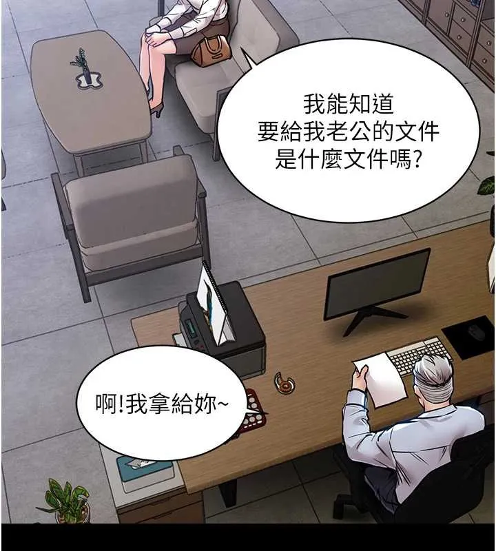 衣锦还乡-第17話-被色胚大人物調教的母女 - 图片 152