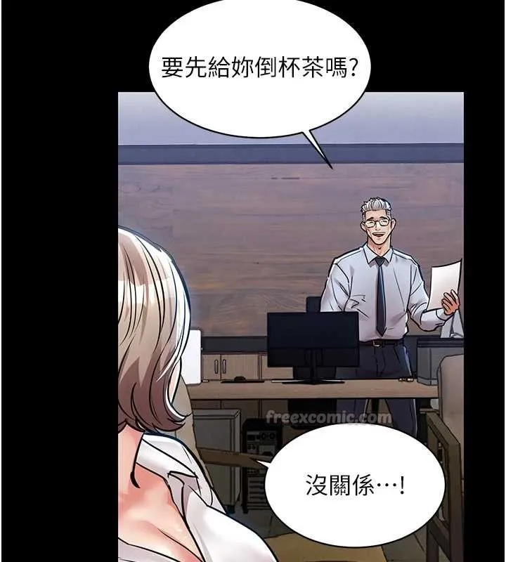 衣锦还乡-第17話-被色胚大人物調教的母女 - 图片 154