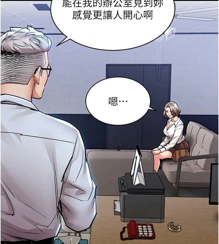 衣锦还乡-第17話-被色胚大人物調教的母女 - 图片 156