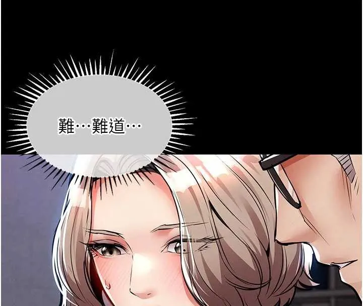 衣锦还乡-第17話-被色胚大人物調教的母女 - 图片 165