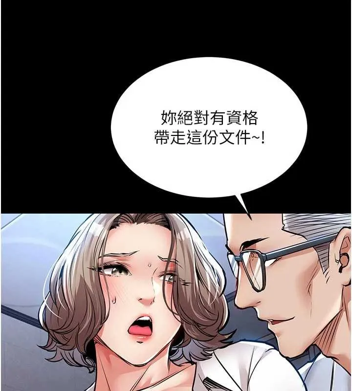 衣锦还乡-第17話-被色胚大人物調教的母女 - 图片 170
