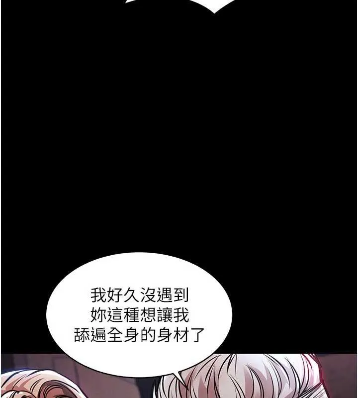 衣錦還鄉第17話-被色胚大人物調教的母女