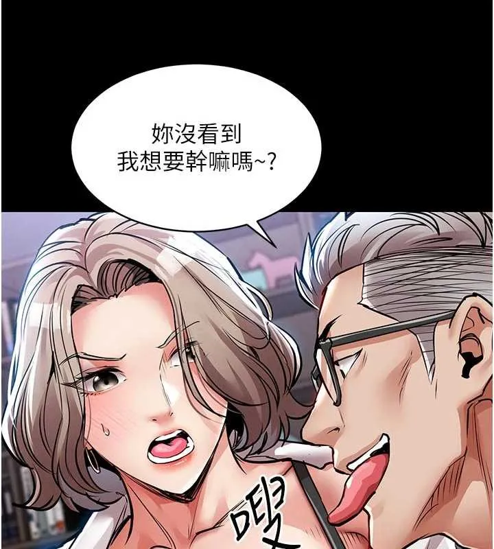 衣锦还乡-第17話-被色胚大人物調教的母女 - 图片 175