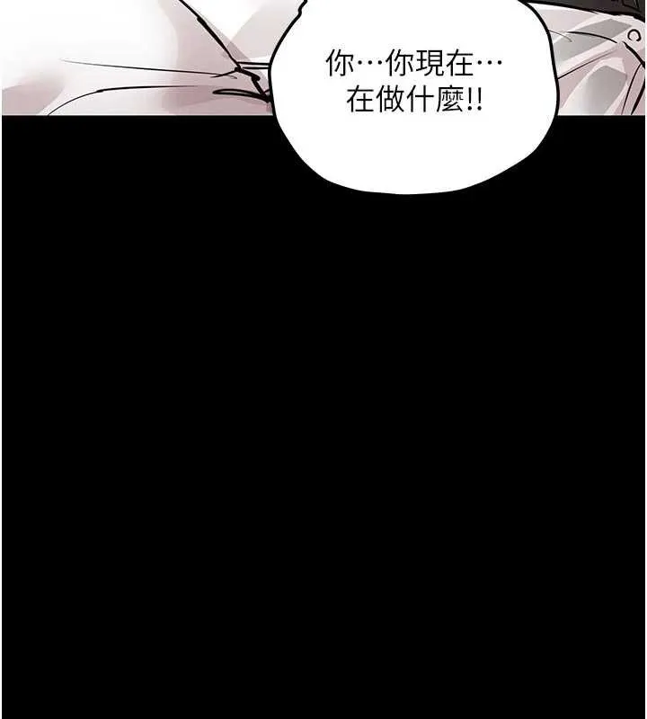 衣錦還鄉第17話-被色胚大人物調教的母女
