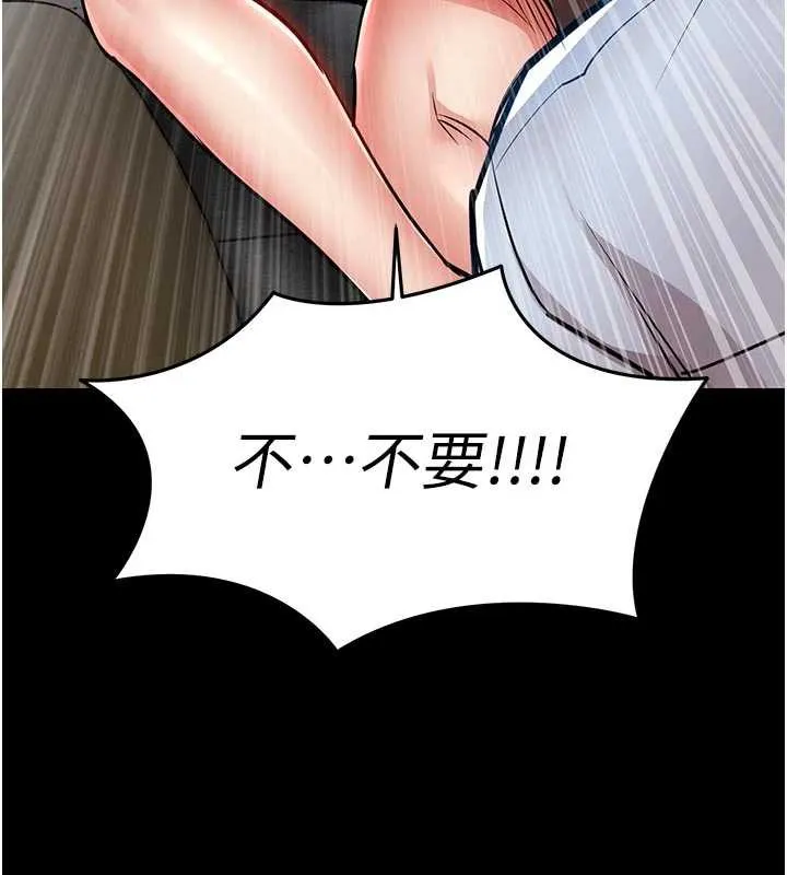 衣錦還鄉第17話-被色胚大人物調教的母女